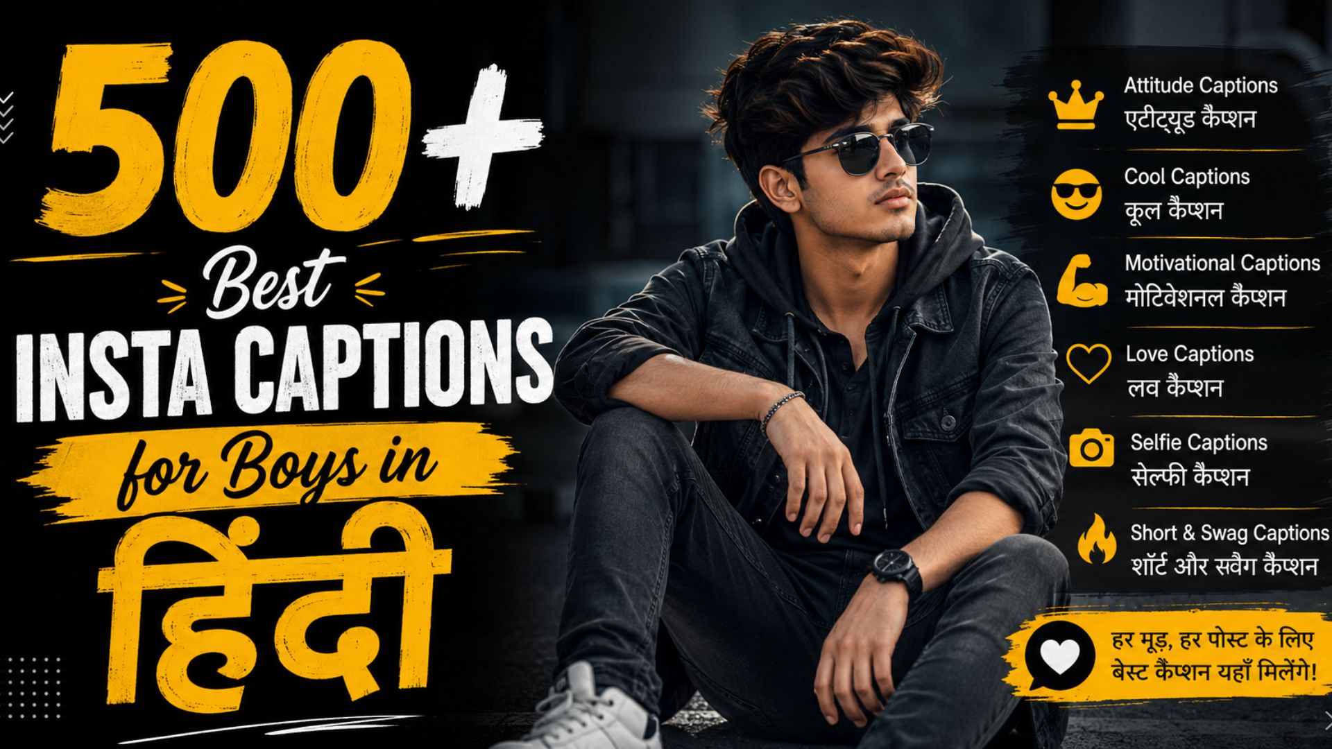 500+ Best Insta Captions for Boys in Hindi